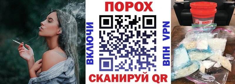 АМФЕТАМИН VHQ магазин наркотиков Пошехонье