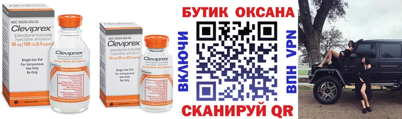 Бутират 99%  сколько стоит  Пошехонье 