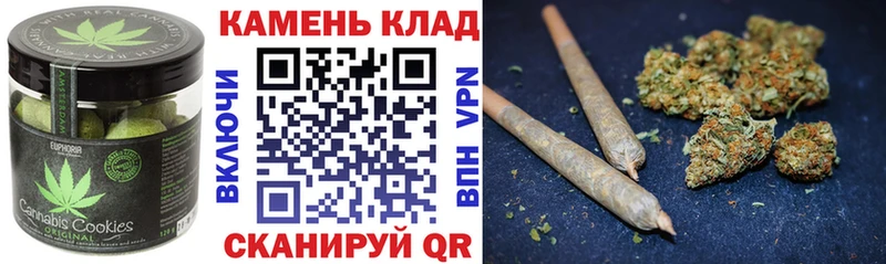 Печенье с ТГК конопля  Пошехонье 