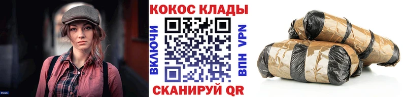 КОКАИН Колумбийский  mega как войти  Пошехонье 