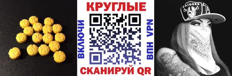 ЭКСТАЗИ Cube  наркотики  Пошехонье 