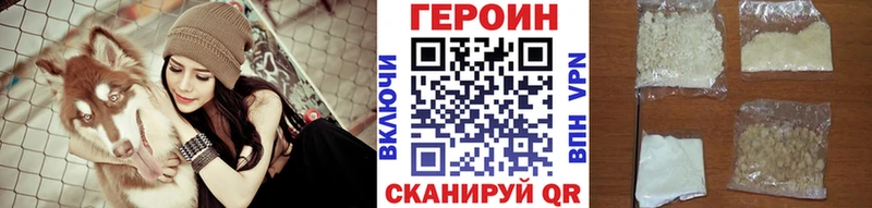 blacksprut ССЫЛКА  Пошехонье  Героин хмурый 