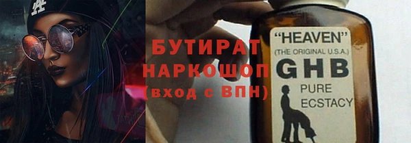 прущие крисы Алексин