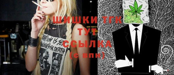прущие крисы Алексин
