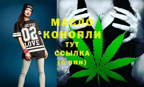 спиды Абаза