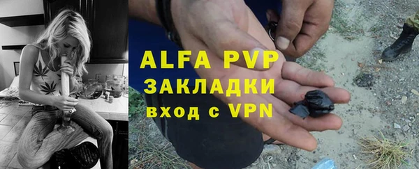 прущие крисы Алексин