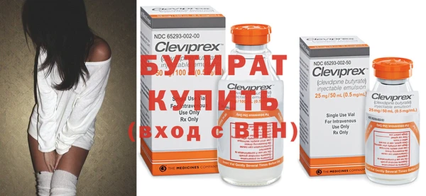 прущие крисы Алексин