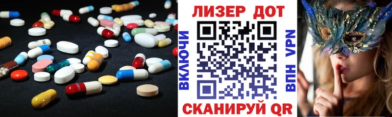 ЛСД экстази кислота Пошехонье