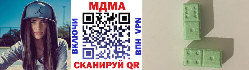 МДМА VHQ  Пошехонье 