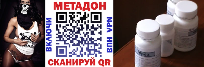 кракен маркетплейс  Пошехонье  Метадон мёд 