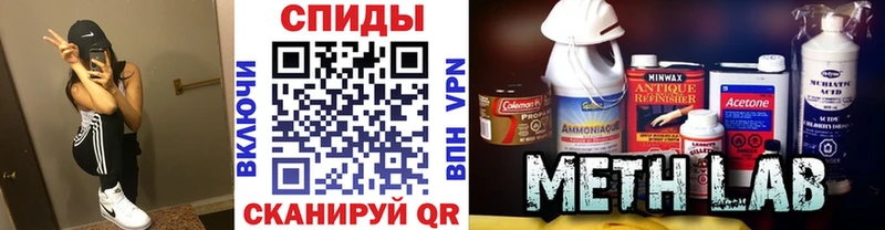blacksprut вход  наркотики  Пошехонье  МЕТАМФЕТАМИН винт 