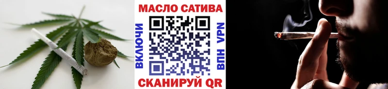 Дистиллят ТГК вейп цена Пошехонье
